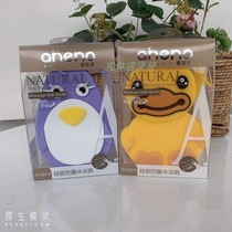 Enino cartoon silicone bath brush sensory tactile training brush bath brush soft little yellow duck penguin