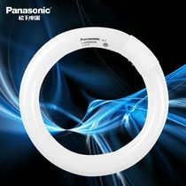  Panasonic light source three primary color lamp 22W 32W 40W ring lamp 7200K YH22 32RR