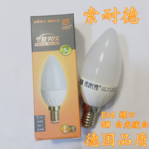  German Soneed led bulb E14 screw candlestick energy-saving lamp warm white yellow lighting light small screw tip bulb
