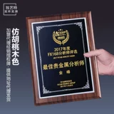 Имитация орехового дерева авторизованная карта Пользовательская хрустальная медаль наем документ о том, как медали медали бренды и настройка панели.