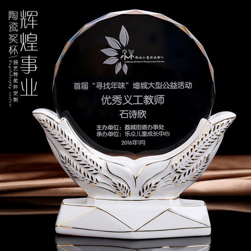 Тайваньская керамика Кристалл талант талант