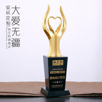 Love Thanksgiving Trophy Holding Heart Red Cross Charity Gala Awards Gifts Dedicated Metal Trophy Customization