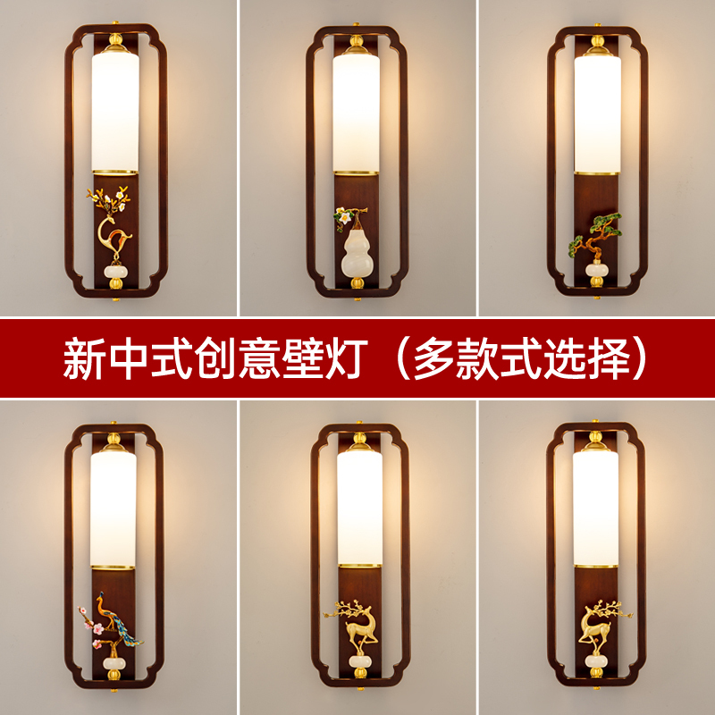 New Chinese-Style Wall Lamp Led Three-Color Dimming Solid Wood Chinese-Style Lamp Staircase Bedroom Corridor Hotel Clubhouse Wall Lamp