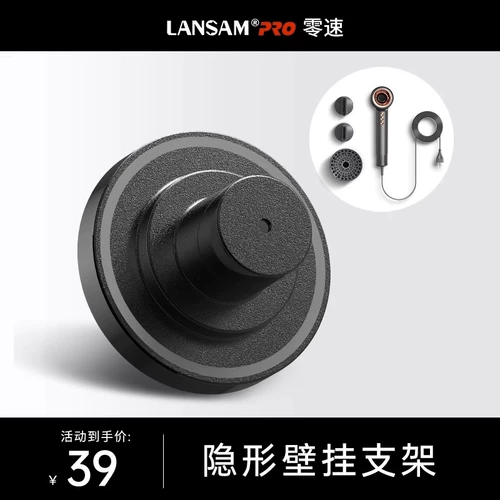 LANSAM Фен, настенный, без перфоратора, стеллаж для хранения, дамская комната, ванная комната, магазин для домашнего ухода, универсальный, многофункциональный