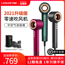Germany LANSAM hair dryer Hair stylist special negative ion hair care Home high-power small hollow leafless