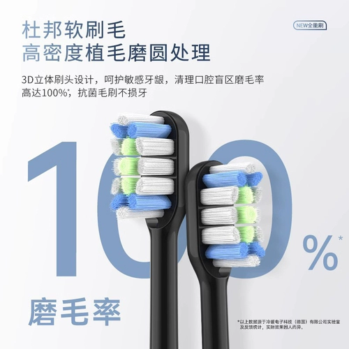 Автоматическая перезаряжаемая сменная зубная щетка для влюбленных, Германия, полностью автоматический