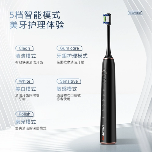 Автоматическая перезаряжаемая сменная зубная щетка для влюбленных, Германия, полностью автоматический