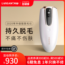 LANSAM zero speed hair removal instrument Laser painless full body hair removal for men and women Underarm private parts Home beauty salon hair removal device