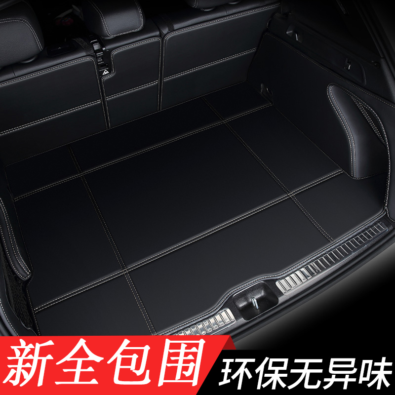 09-12SUPER land forester proud tiger new brz car trunk mat Rear compartment mat full surround xv waterproof