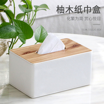 Tissue box pumping carton creative household living room modern minimalist home Nordic paper pumping box Net red napkin carton