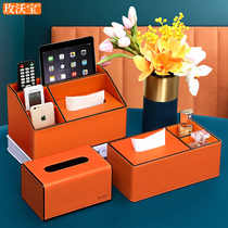  Net red paper box Household living room bedroom girl creative cute multi-function coffee table remote control paper towel storage box