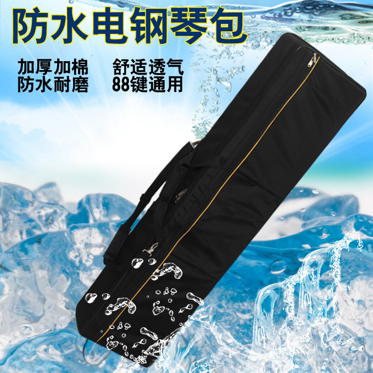 CASIO universal 88-key electronic organ bag electronic organ bag thickened sponge layer waterproof double shoulder electronic organ