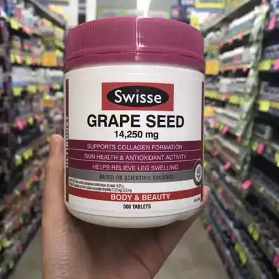 Australian swisse grape seed essence extract 300 grain fair anthocyanin fan Bingbing recommended