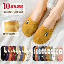 Boat socks women shallow mouth full invisible spring and summer thin tide silicone non-slip cute Japanese Korean socks ladies socks