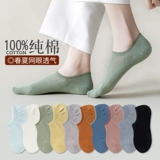 Tide, невидимые хлопковые осенние носки, тонкие дышащие нескользящие летние гетры