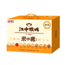 (Exclusive for good things experience) Pregnant womens breakfast Jiangzhong Hougu rice millet paste stomach nourishing powder pregnant womens nutrition
