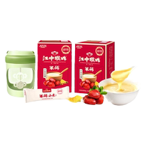 (Exclusive for good things experience) Mid-Autumn Festival Gift Box Jiangzhong Monkey Rice Paste Gift Box Mixing Cup Gift for the Elderly