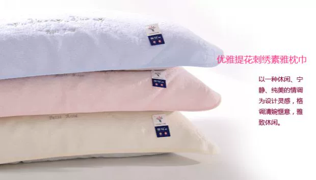 Kim, khăn truy cập chính hãng dày bông khăn để đề cập đến satin jacquard nhã gối bao gồm quá trình philê - Khăn gối áo gối lụa