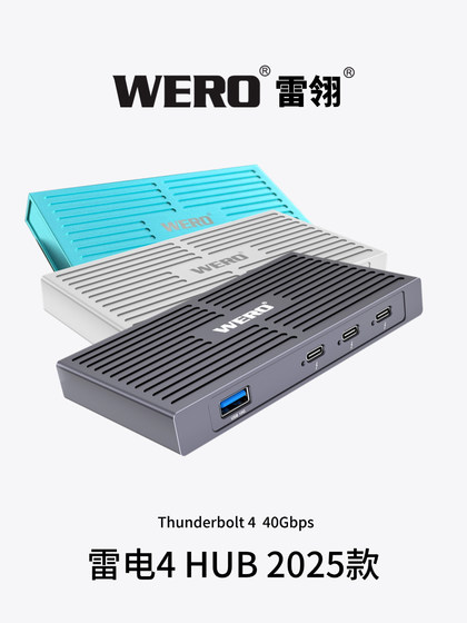 Wero Thunder 4 JHL8440 Thunder 5/4/USB4 컴퓨터 2025 용 허브 허브