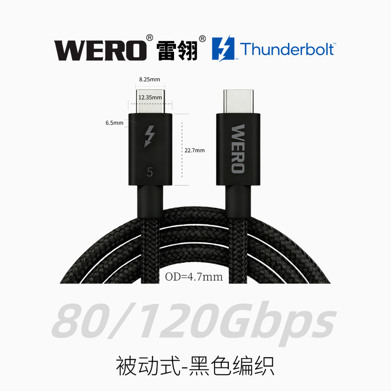 Wero Thunderbolt 5 Certified Data Cable Elite Version 240W Compatible with Thunderbolt 3/4 Usb4 Data Transmission Cable Dp2.1 Wero Thunderbolt 5 Certified Data Cable Elite Version 240W Compatible with Thunderbolt 3/4 Usb4 Data Transmission Cable Dp2.1