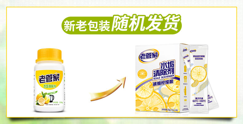 nước tẩy bồn cầu cực mạnh Chất tẩy rửa axit citric loại thực phẩm cấp điện ấm đun nước khử cặn chất tẩy rửa máy nước nóng chai nước lót scavenger - Trang chủ nước tẩy nhà vệ sinh tốt nhất