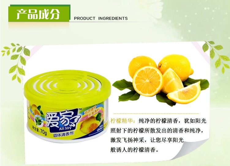Yêu nhà làm mát rắn 70g làm mát không khí hộ gia đình khử mùi phòng tắm khử mùi thơm 3 hộp - Trang chủ acetone tẩy rửa