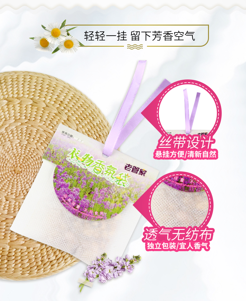 nuoc lau san Có thể Chen quần áo túi thơm tủ quần áo thơm gói gói hương liệu tủ quần áo thơm thơm khử mùi thơm gói - Trang chủ nước lau sàn sunlight 3.8 kg