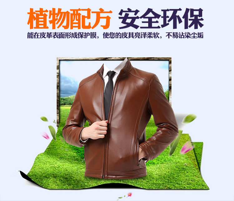 nước làm sạch túi da Da dầu không màu Da sạch dung dịch chăm sóc da phun đen áo khoác khử trùng dầu da bảo trì kính - Nội thất / Chăm sóc da nước lau giày vải