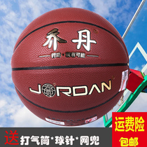 Jordan middle school basketball students special junior high school students No 7 PU high elastic wear-resistant adult youth children indoor and outdoor