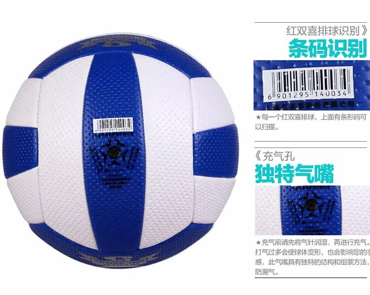 Ballon de volley-ball - Ref 2010678 Image 28
