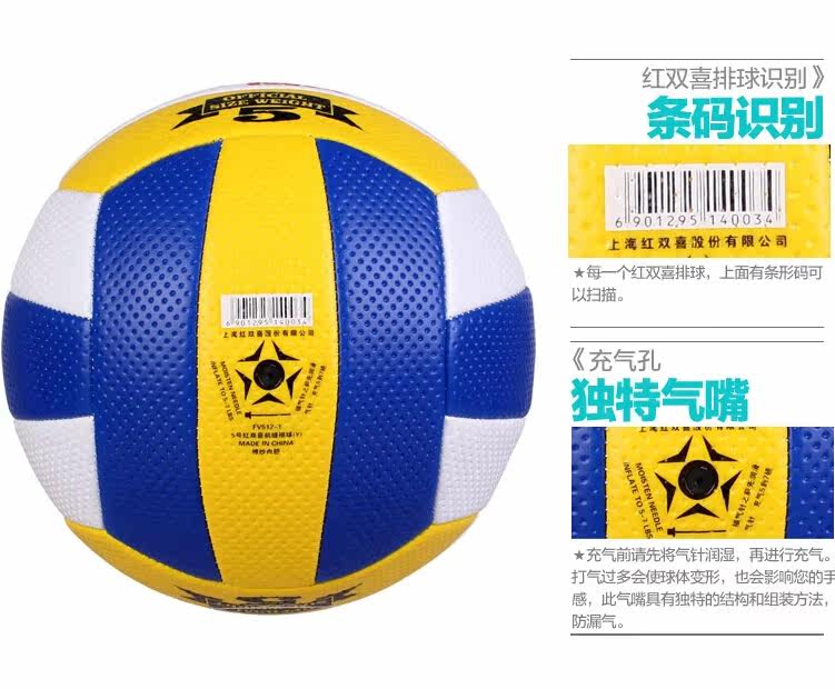 Ballon de volley-ball - Ref 2010678 Image 32