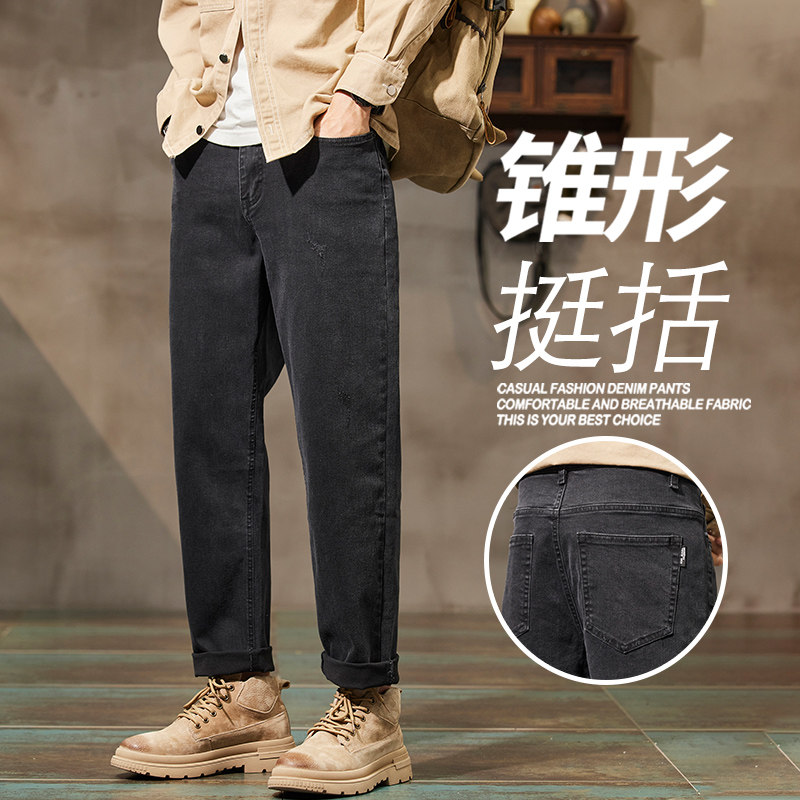 Fall Jeans Men's Tide Cards Straight Barrel Loose 2023 New Guys Casual Black Autumn Winter Plus Suede Long Pants-Taobao