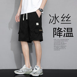Men's Casual Shorts, Summer Thin Loose Straight-Leg Trendy Brand Ice Silk Sports Quick-Dry Men's Workwear Five-Point Mid-Length Pants
