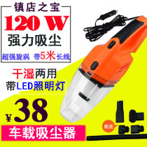 Car vacuum cleaner car companies dual-use super suction automotive car family carrier handheld Mini small