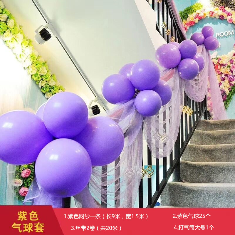 VIVI Festival Wedding Room Decoration Living Room Stair Handrail Dress Up Creative Handrail Arrangement Yarn Balloon Yarn Package