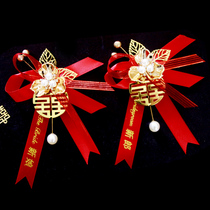 Marriage and groom bride and groom high-end welcome flowers parents family do not have a set of wedding supplies