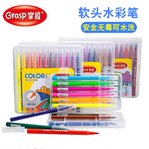 Soft head watercolor pen set Kindergarten children 24 color primary school students with color pen washable 36 color watercolor painting brush 48 color baby graffiti beginner boxed safety hand-painted pen large capacity