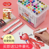 Master double-headed marker pen set students with alcohol Oil 80 colors beginner 60 color animation pupils with 48 colors 60 color hand painting watercolor pen 120 color full set of art students pen