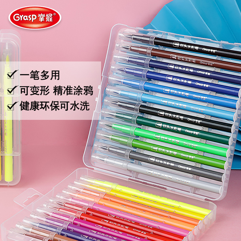 Soft head watercolor pen set kindergarten children 24 colors elementary school students with color pens can be washed 36 colors watercolor painting brush 48 colors baby graffiti beginner boxed safe hand-painted pen large capacity