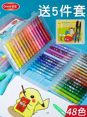 Master water-soluble oily stick 24-color children's colorful stick 12-color rotating crayon 48-color safe and non-toxic 36-color oil painting stick washable kindergarten baby painting stick set Student brush