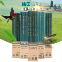 Morning light 2b pencil primary school students with lead-free 2 than log wood pole triangle Rod 50-piece hb with eraser head exam Special 2H children kindergarten beginners learning stationery