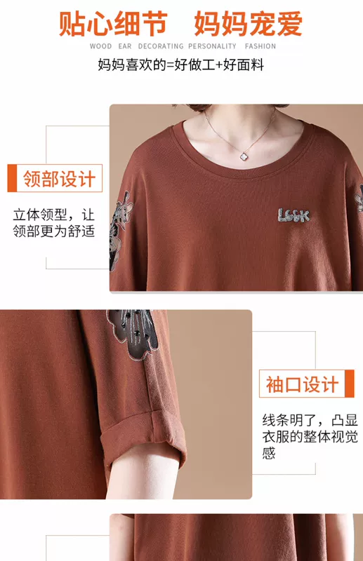 Bộ đồ thể thao nước ngoài của mẹ dành cho phụ nữ trung niên mặc áo dài mùa hè trung niên giản dị 30 tuổi 40 - Quần áo của mẹ