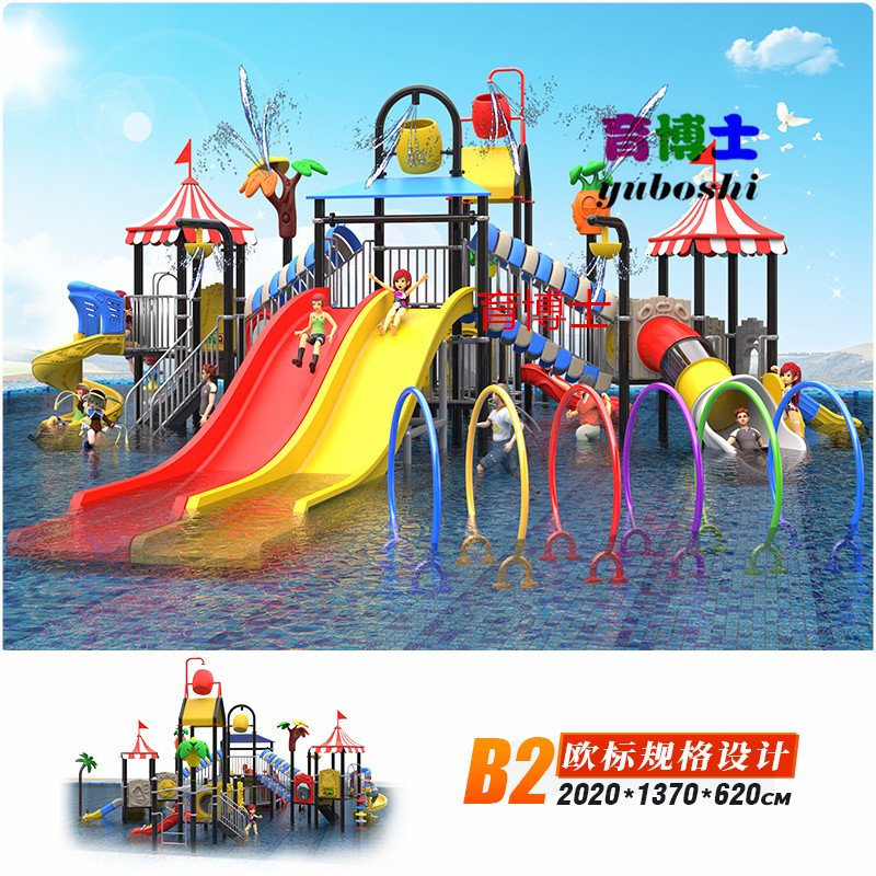 Trẻ em công viên nước trượt hồ bơi hồ bơi phun kết hợp trượt lớn chơi ngoài trời đồ chơi trượt đồ chơi thả chậu tắm cho bé