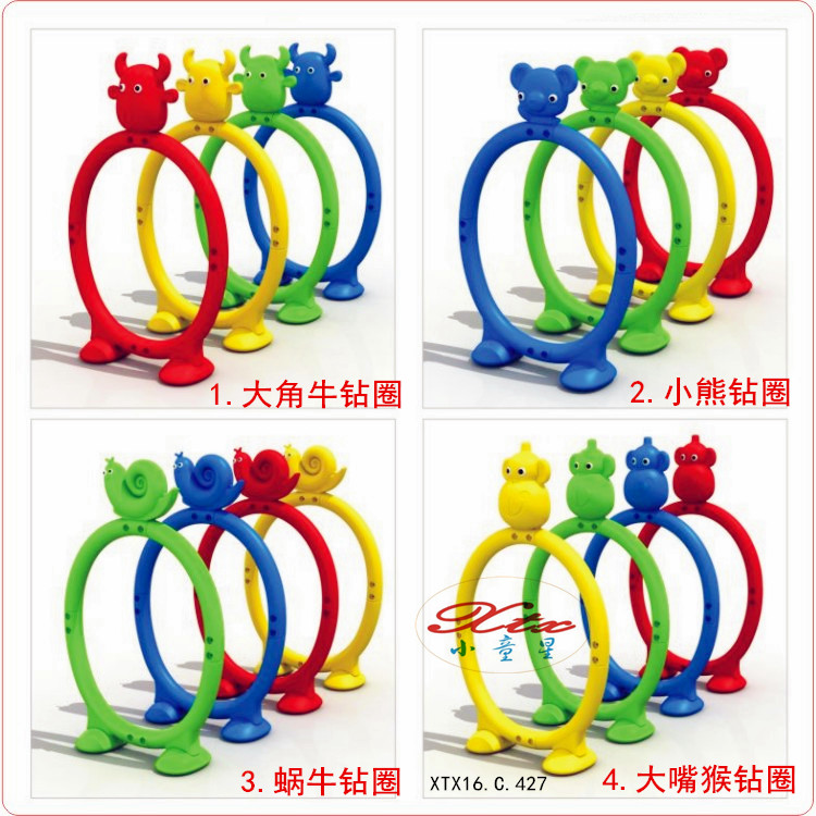 Factory direct selling outdoor children's plastic drill hole drill ring kindergarten toys Ruyi plastic drill ring animal drill ring