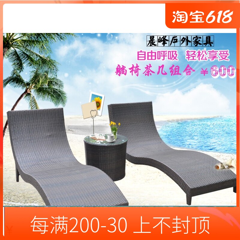 Outdoor Leisure Bed Indoor Garden Courtyard Sun Bed Weaving Rattan Lounge Chair Open-air Beach Swimming Pool Furniture