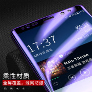 炫迪三星Note8钢化膜水凝膜+指环支架*2