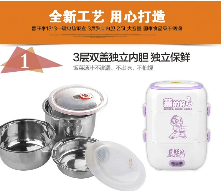 Hộp cơm trưa điện hộp cơm trưa 3 lớp Lớp lót inox ba lớp sưởi ấm công suất lớn cách nhiệt chống rò rỉ Wenhua