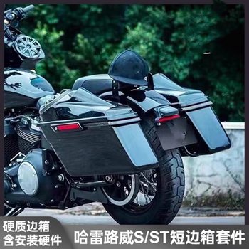 Suitable for harley 18-2025 soft-tail luwei s luwei st modified short rear bag and side bag suitcase