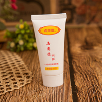 Skin Mei spirit asiatica exfoliating gel 30g mild exfoliating gel facial body clean and not irritating