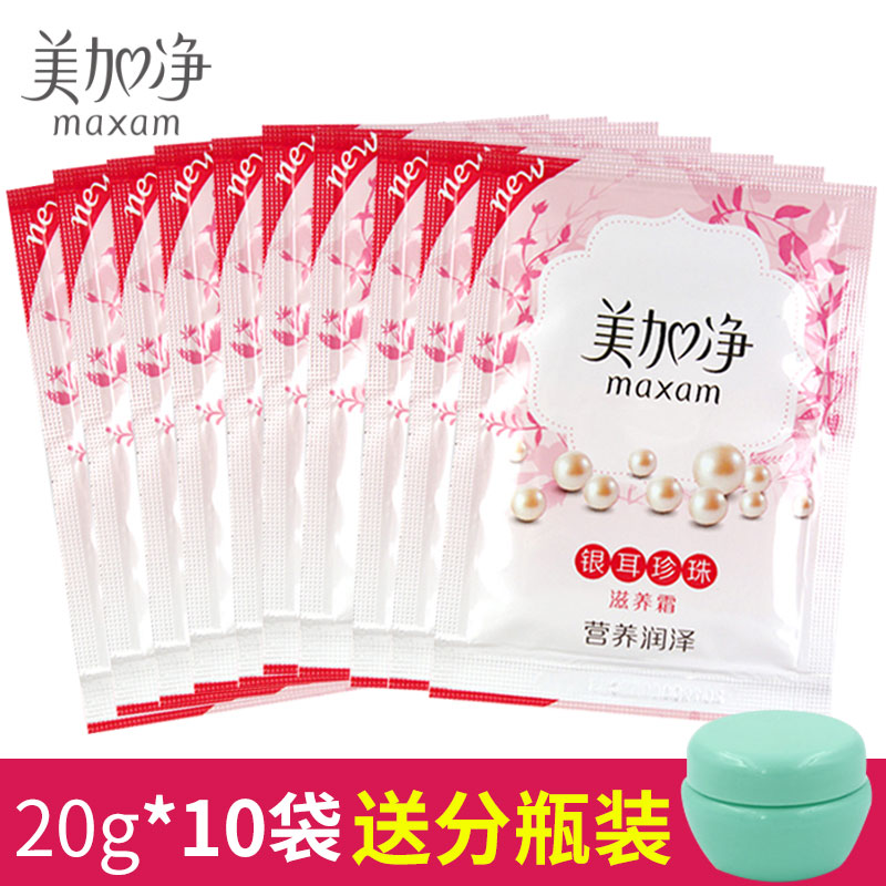 Mỹ và Canada Kem dưỡng da ngọc trai Shimella 20g Kem dưỡng ẩm ngọc trai Kem dưỡng da Trung Quốc kem dưỡng trắng da mặt hàn quốc